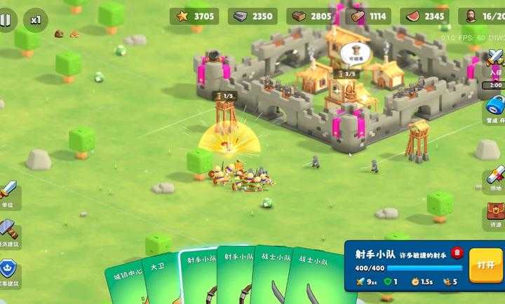 迷雾城堡免广告 图3