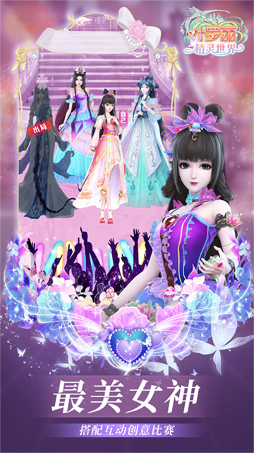 葉羅麗精靈夢最新版