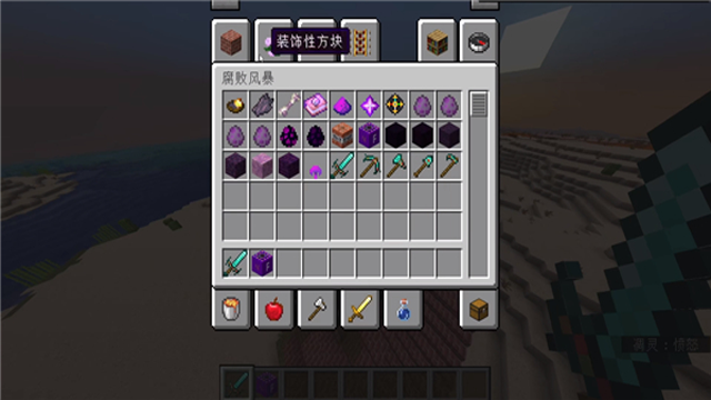 我的世界真正的凋零风暴模组 