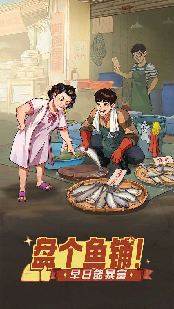 时光杂货店食神联动 图3