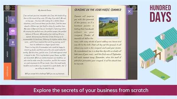 酿造物语中文版图1