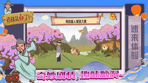 老铁扎心了 图3