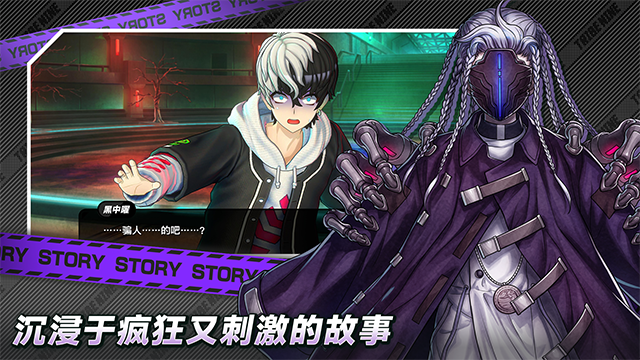 TRIBENINE戰極死游