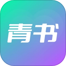 青书手机版