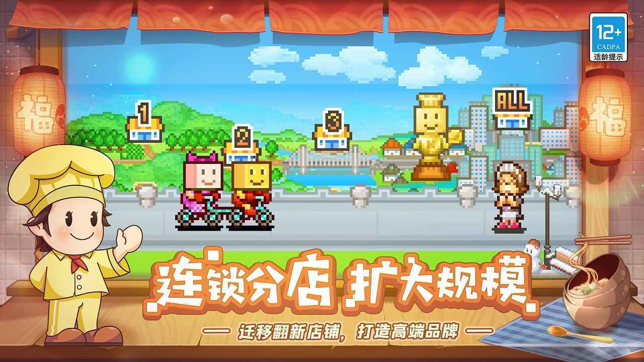 美食夢物語正版