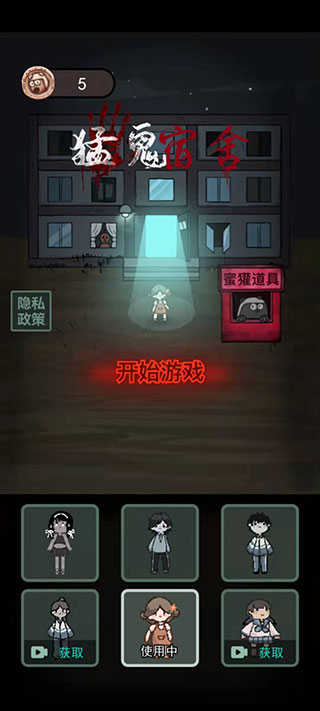 躺平发育金币不减反增版图3