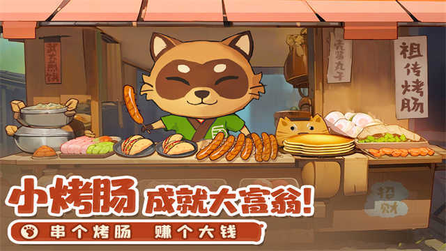 织梦森林测试版图2