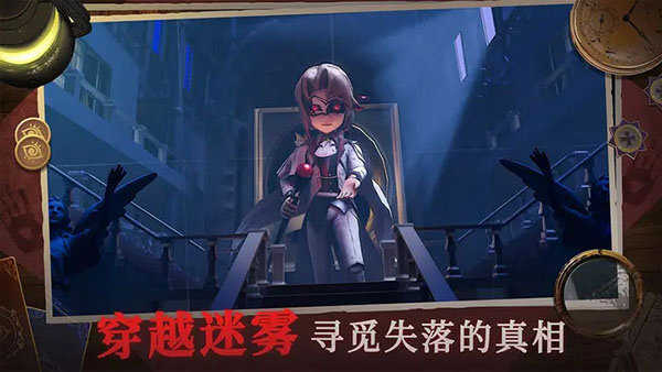 恐怖躲猫猫4免费版图1