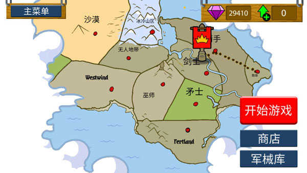 火柴人戰(zhàn)爭遺產(chǎn)召喚版