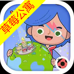 米加小镇世界免费版