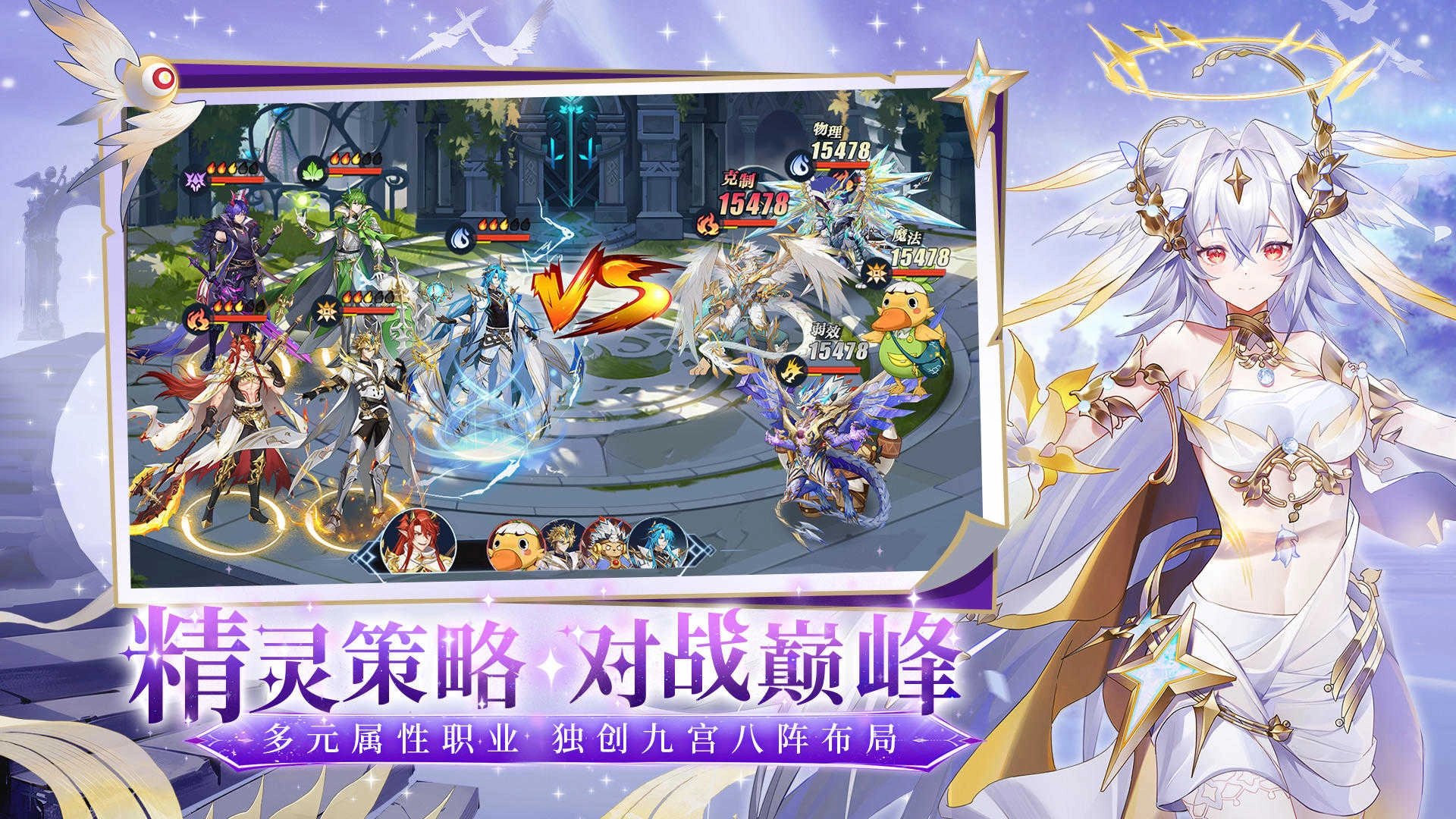 奧奇?zhèn)髡f(shuō)手機(jī)版