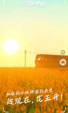 迷你世界官服版