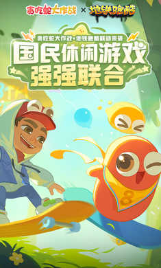 贪吃蛇大作战不用实名认证 3