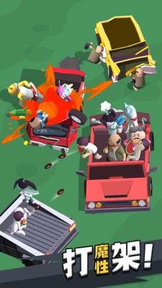 来不及了快上车 图3