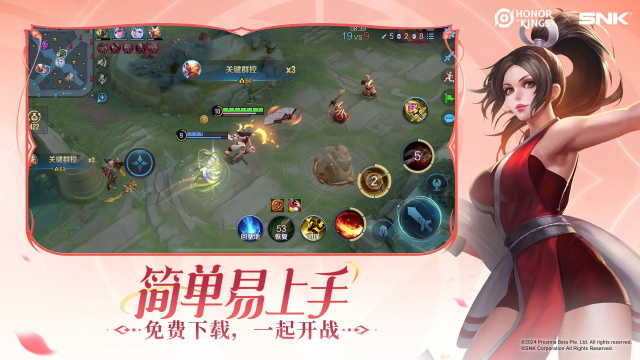 王者榮耀國際服 