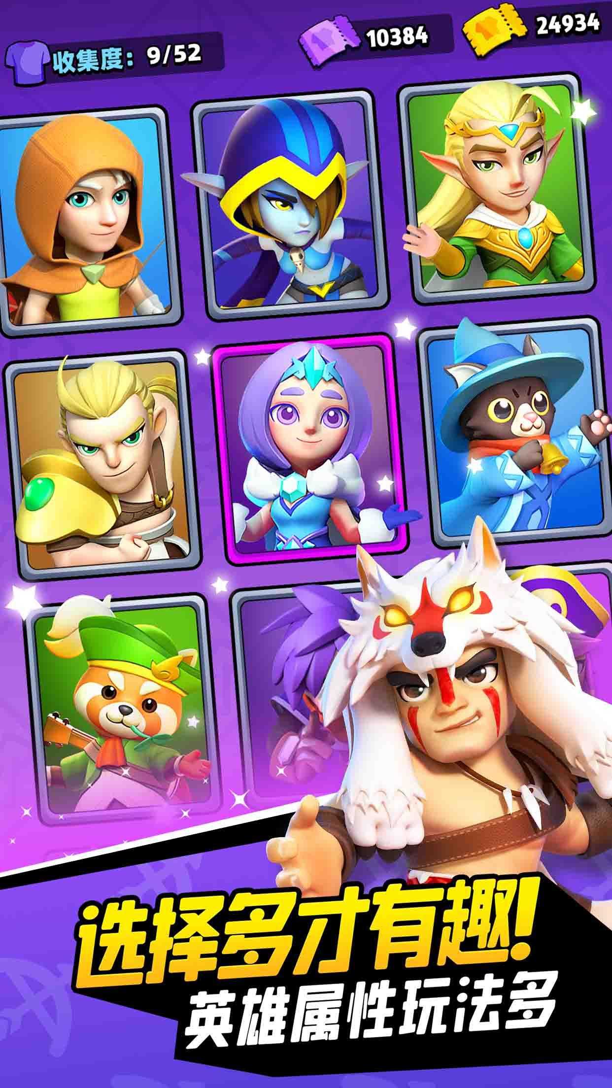 弓箭傳說聯機版