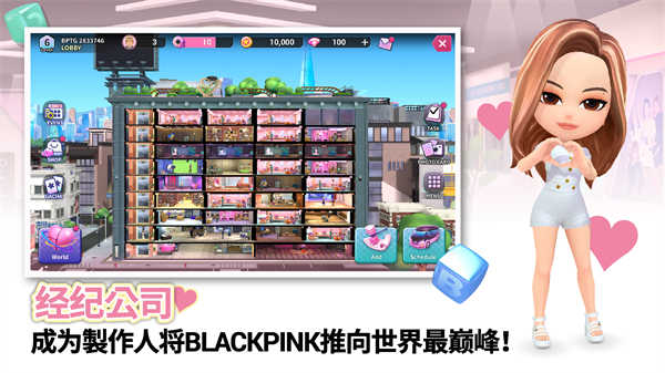 blackpink the game 图4