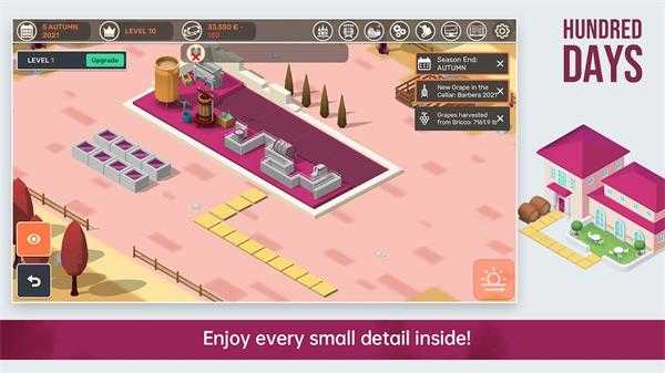 酿造物语中文版图4