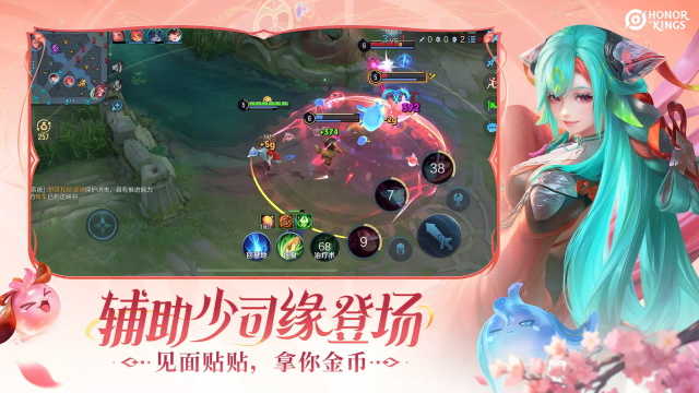 王者榮耀國際服 