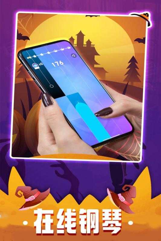 钢琴块3抖音版3