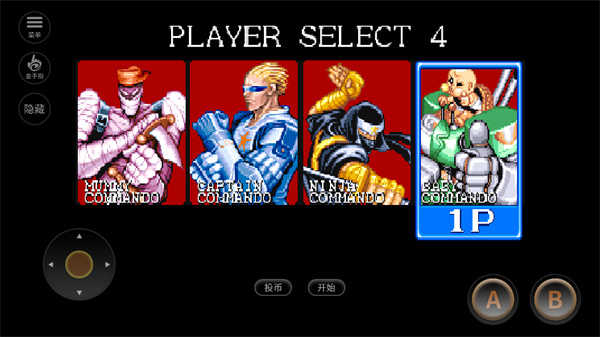 名將街機(jī) 2021.03.16