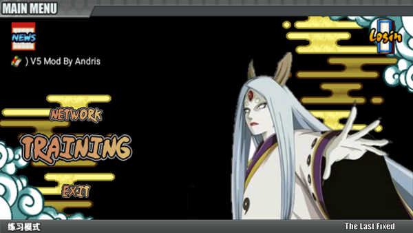 火影战记联机版图3