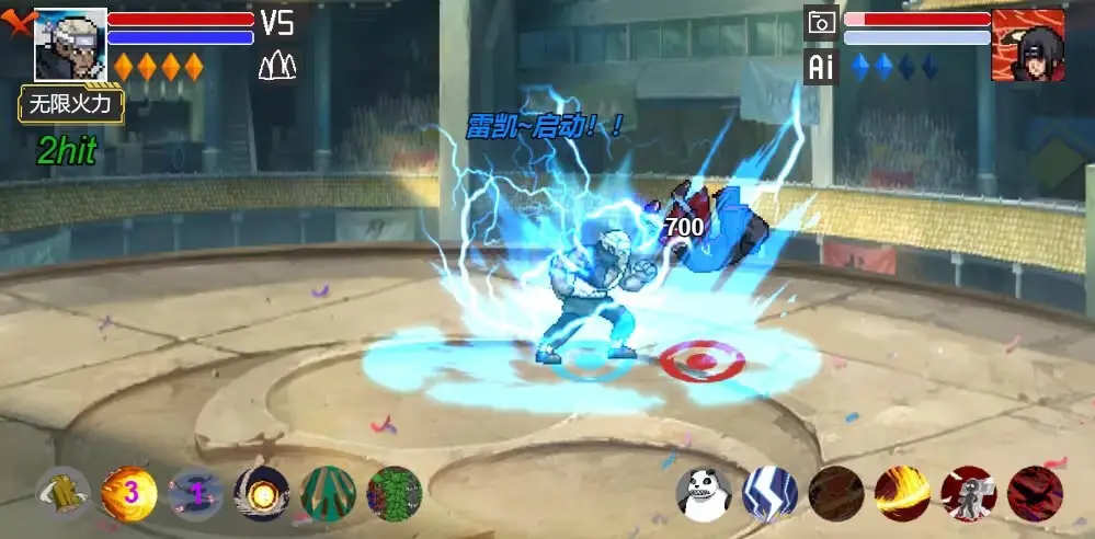 像素火影次时代 