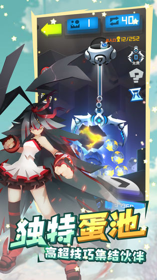 嘣戰(zhàn)紀(jì)