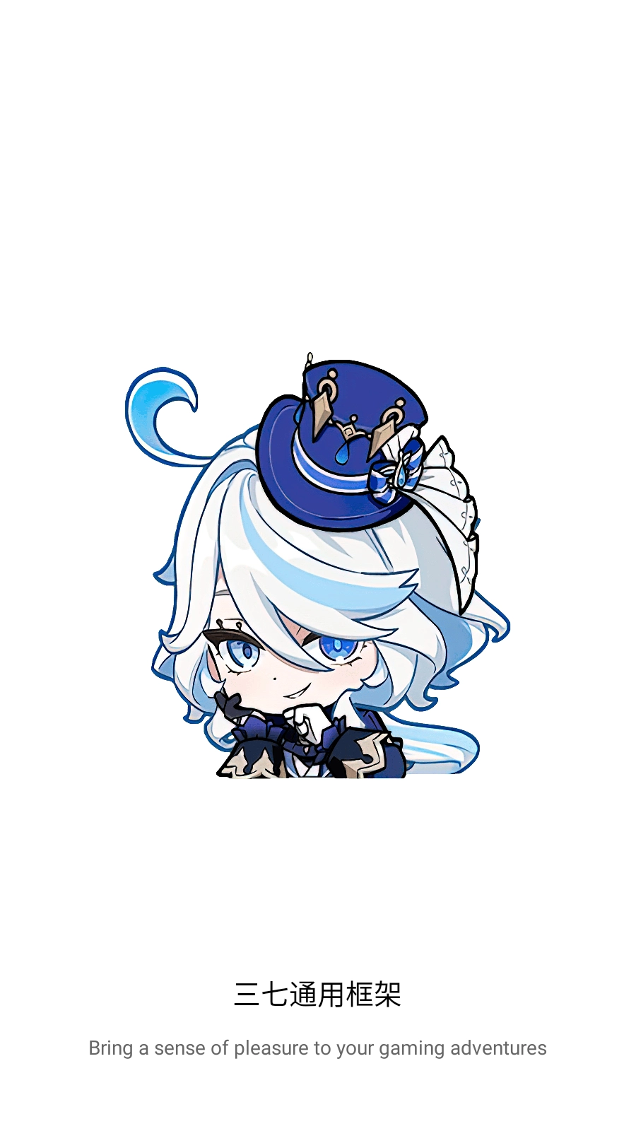 三七通用框架手機版