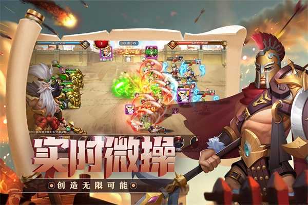 聯(lián)盟紛爭 0.00