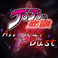 群星的尘埃老版