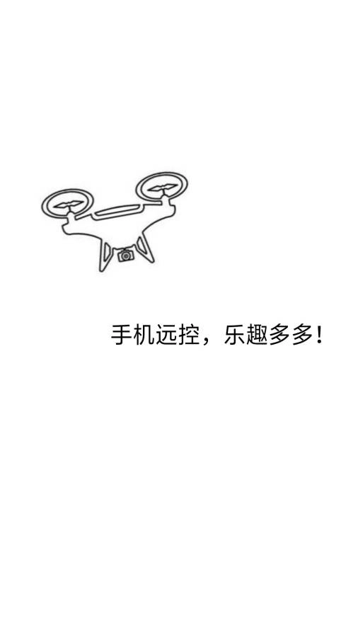 木盆云无人机截图2