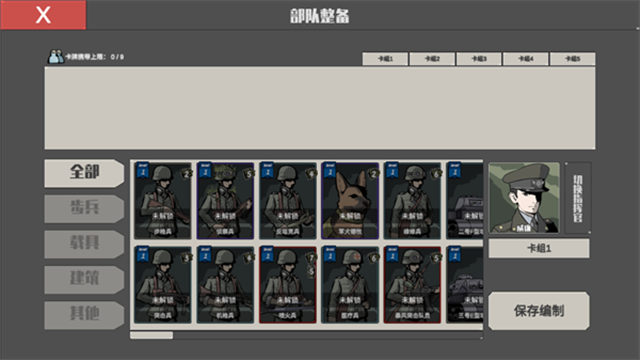 沖突2西線最新版