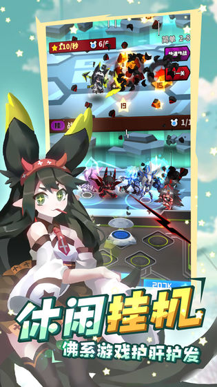 嘣戰(zhàn)紀(jì)