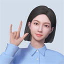 手語翻譯官免費