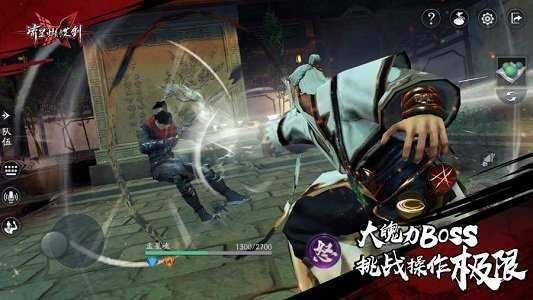 流星蝴蝶剑地图补丁 (1)