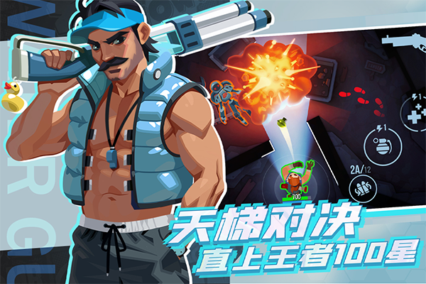 雷霆小分队测试服 图3