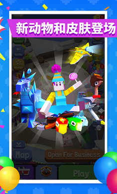 疯狂动物园正版(4)