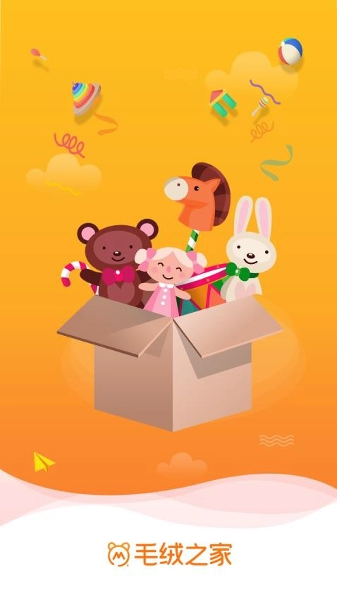 毛絨之家安卓版