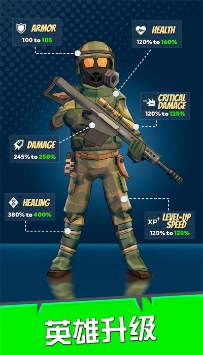 最后的英雄内购版截图2