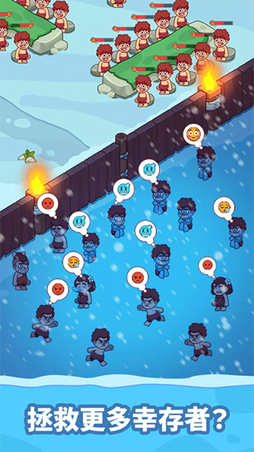 冰河時代生存大亨 