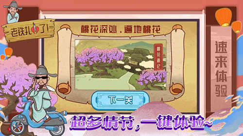 老铁扎心了 图2