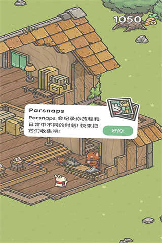 月兔奥德赛 截图4