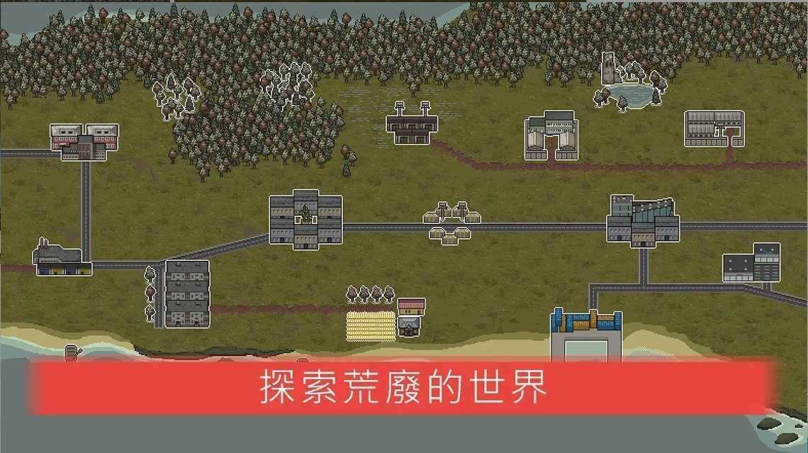 迷你dayz2安卓版