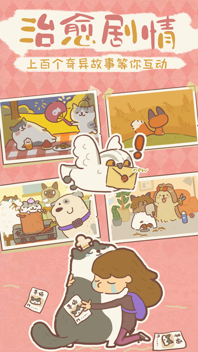 动物餐厅兑换码2024