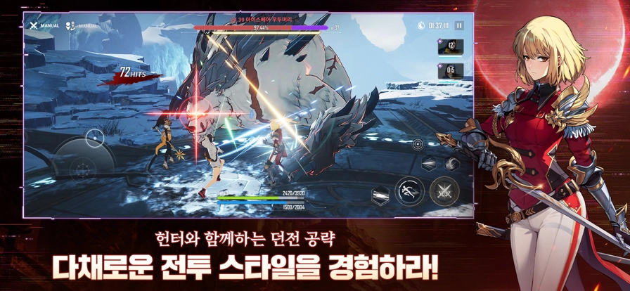 我独自升级安卓版截图3