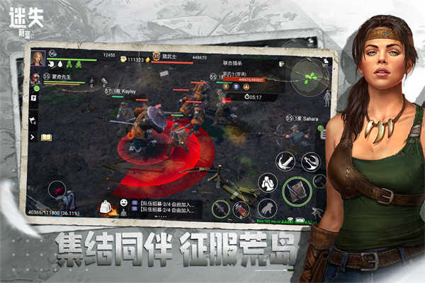 迷失蔚蓝国际服 图4