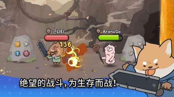 水滸群英傳游戲