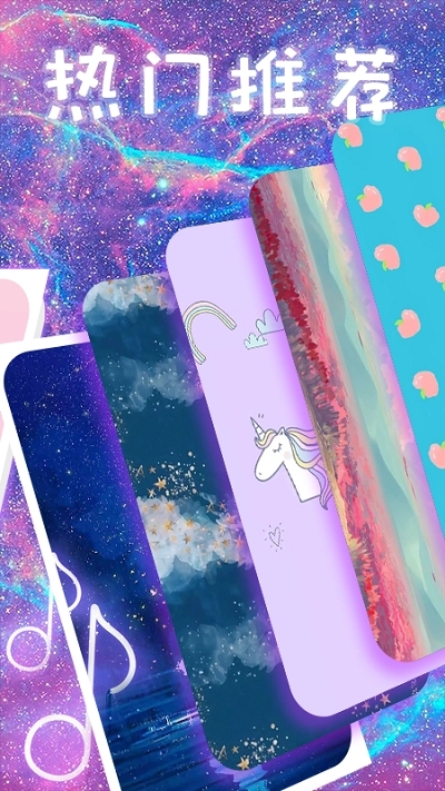 主題壁紙閃閃秀