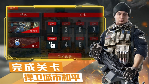 末日戰(zhàn)爭模擬